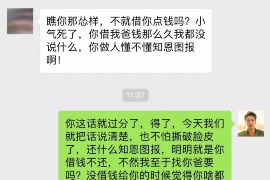 金阳商账追讨清欠服务